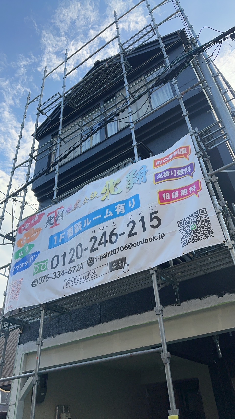 リフォームプランのご提案